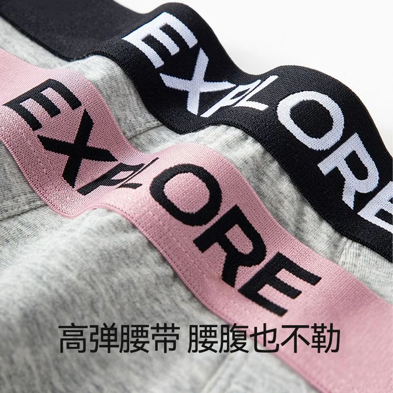 Men's 2025 Pink Cotton Boxers