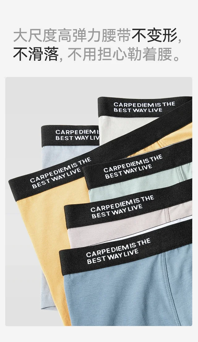 Men's Pure Cotton A-Class Boxers: 7A Antibacterial Detail