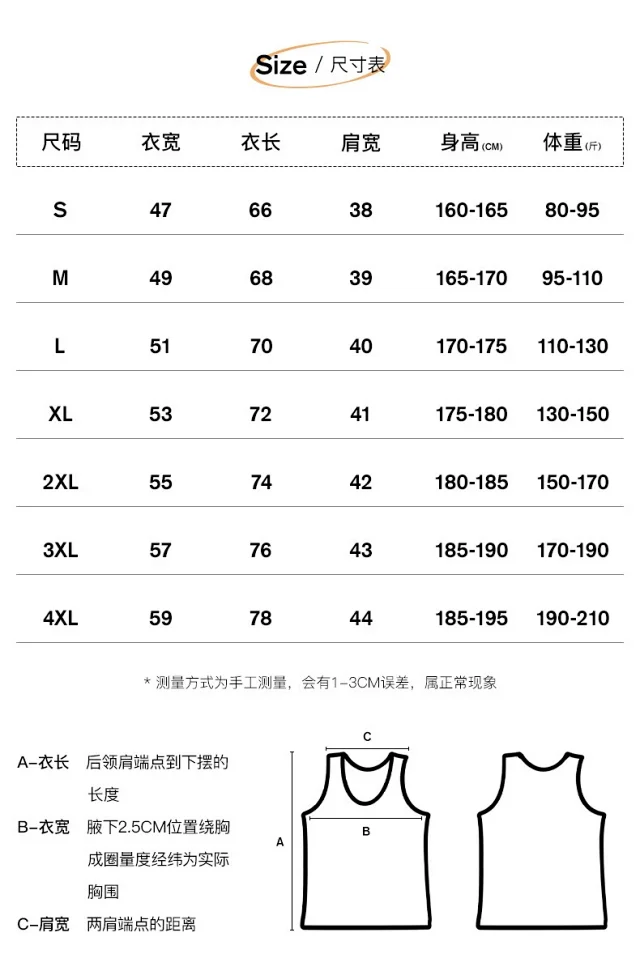 Men's Cotton Sleeveless Gym Tank Top Detail