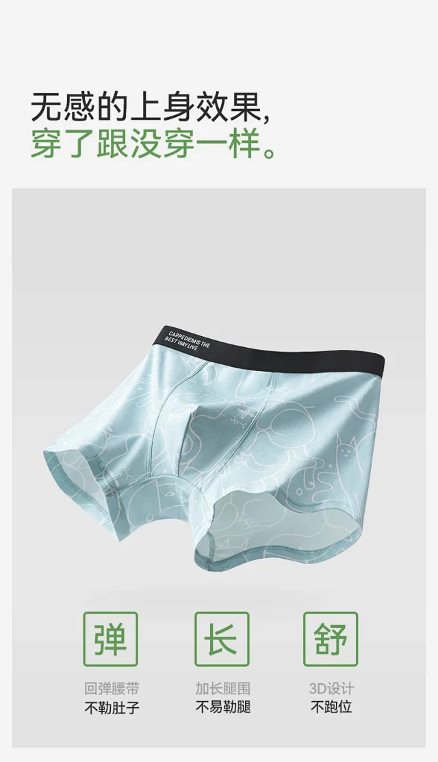 Summer Premium Cotton A-Class: Mid-Waist Detail