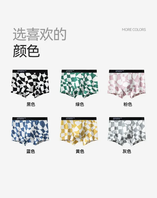 Summer Cotton A-Class: Antibacterial, Mid-Waist Detail