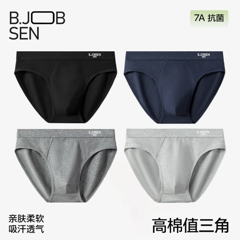 Men's Breathable Cotton Briefs