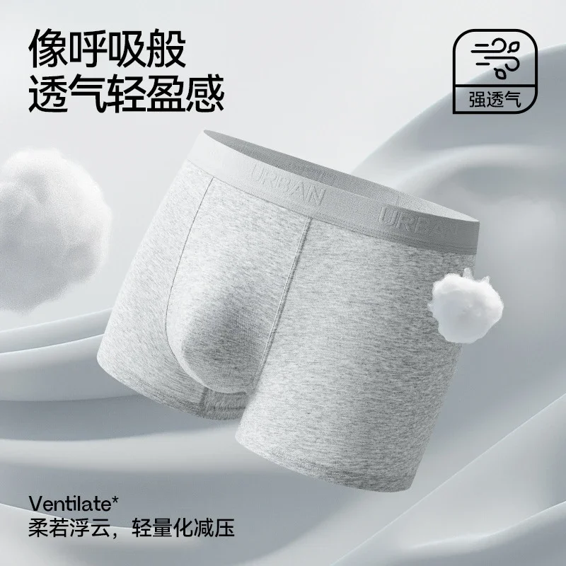 Men's Pure Cotton A-Class: 7A Antibacterial, Breathable