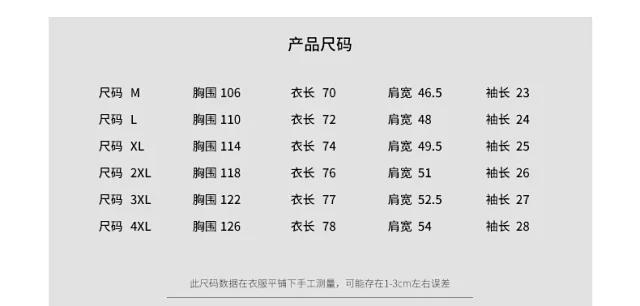 2025 Summer Men's Thin Shirt Detail
