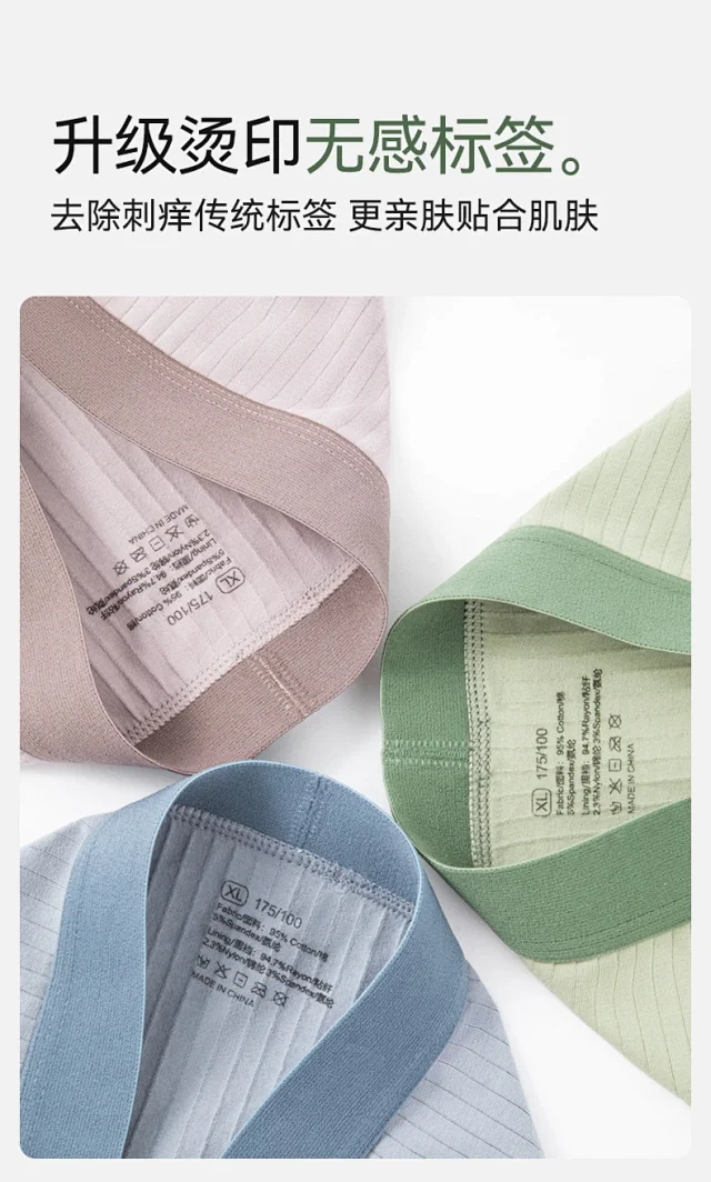 Men's Pure Cotton Boxers: 7A Antibacterial, Plus Size Detail