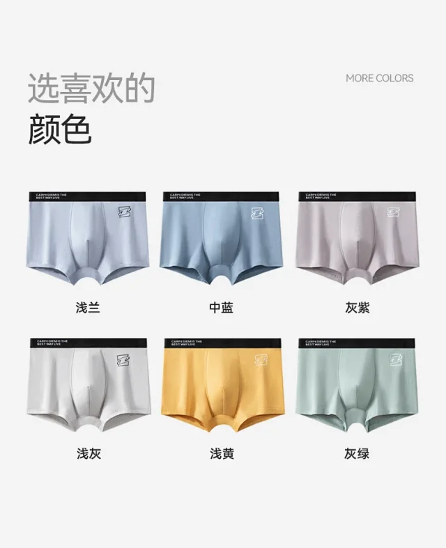 Men's Pure Cotton A-Class Boxers: 7A Antibacterial Detail