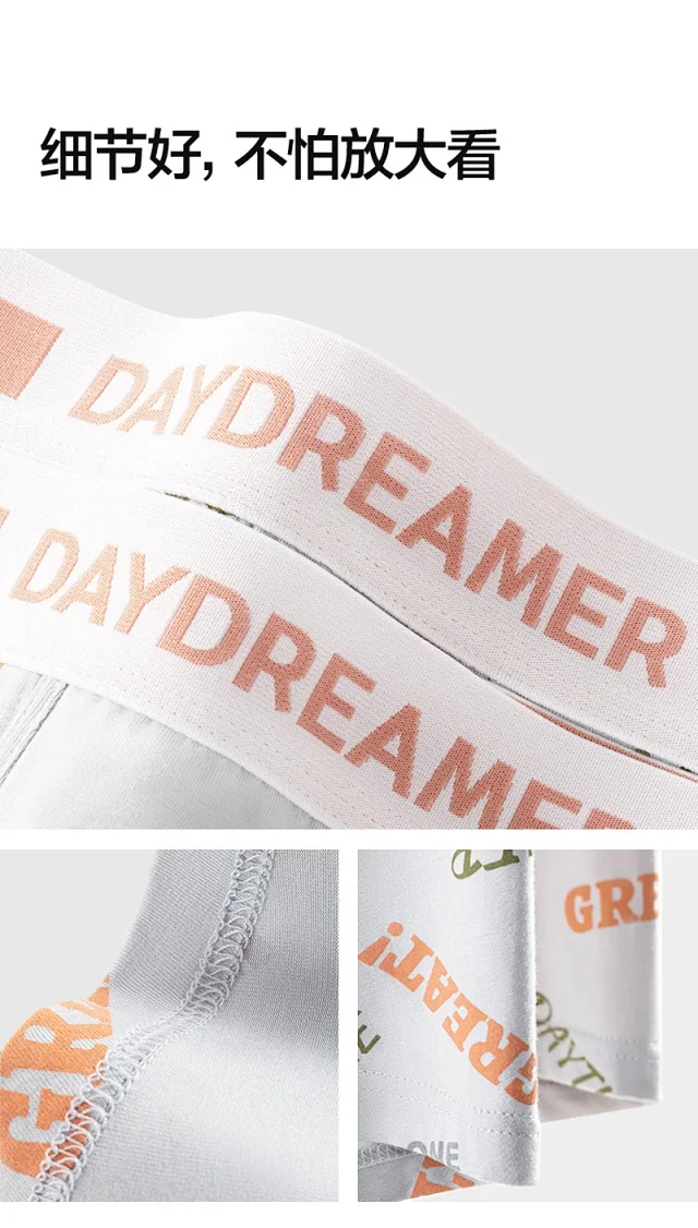 Men's Modal Boxers: Antibacterial, Sports Detail