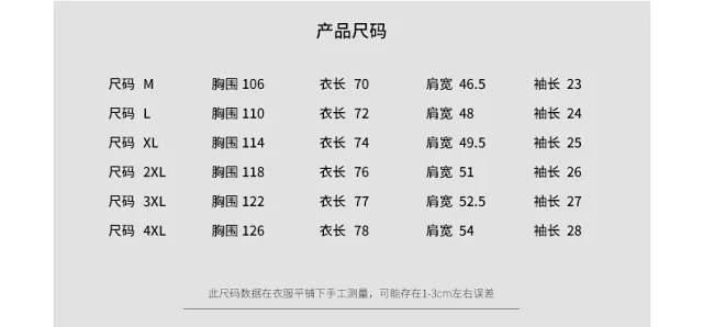 2025 T - shirt with Pocket Decoration Detail