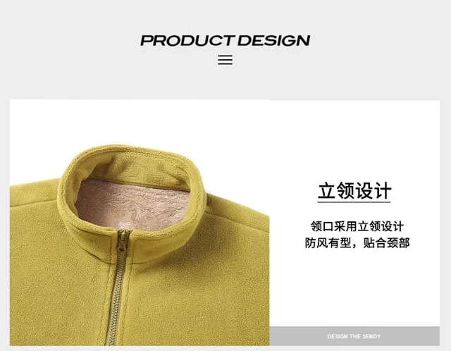 Men's Fleece Jacket, Unisex Detail