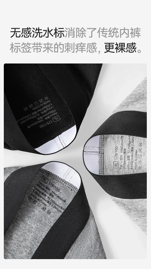 Men's Cotton A-Class: Summer, Breathable Detail
