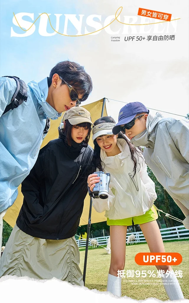 2025 Summer Lightweight UV-protection Cardigan Detail