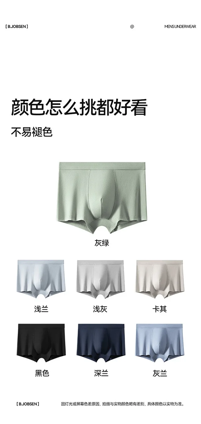 Men's Summer Mesh Cotton Boxer Briefs Detail