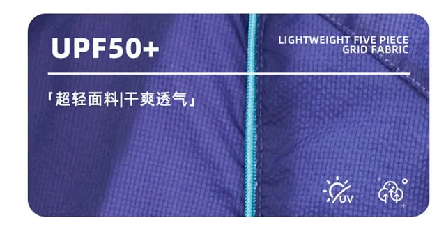 2025 Summer New Unisex Slim Sunscreen Suit Detail