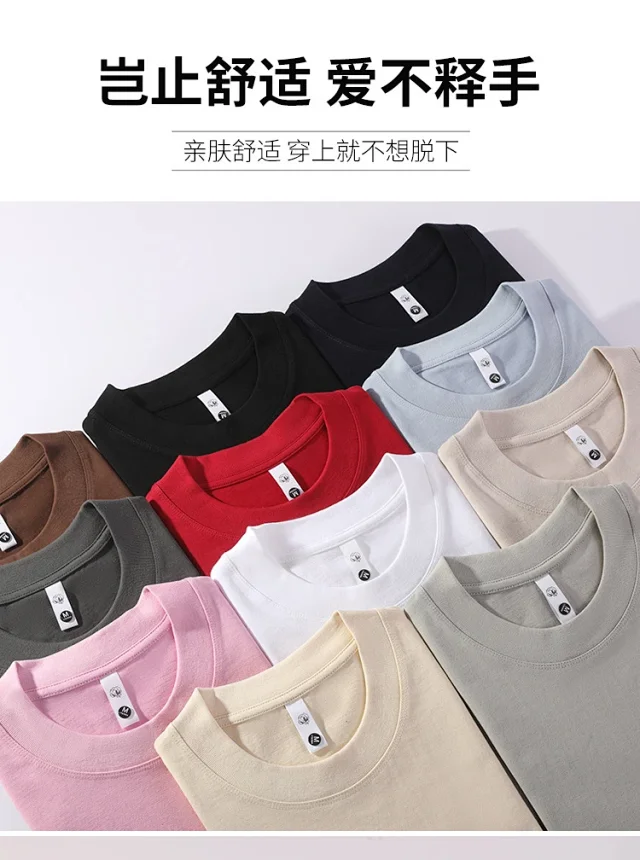 260g Summer Double Yarn Japanese Cotton Unisex Tee Detail