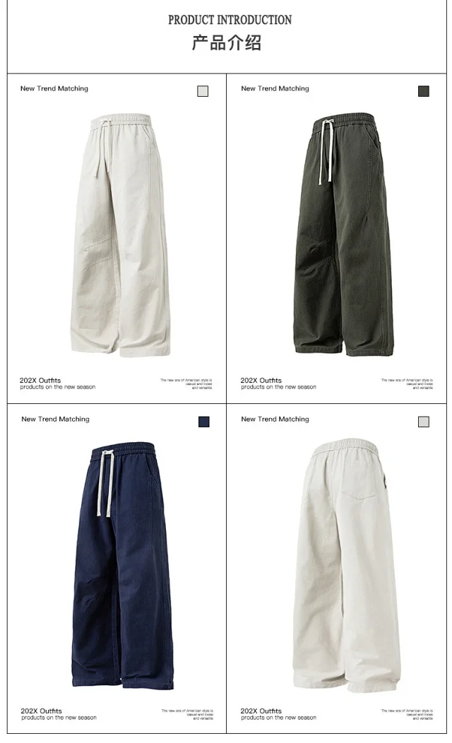 2025 New American High - Street Straight Sports Casual Pants Detail