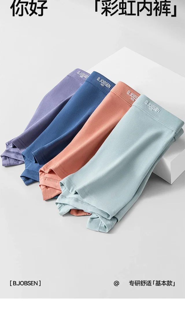 Men's Cotton Boxer Briefs 2025 Detail