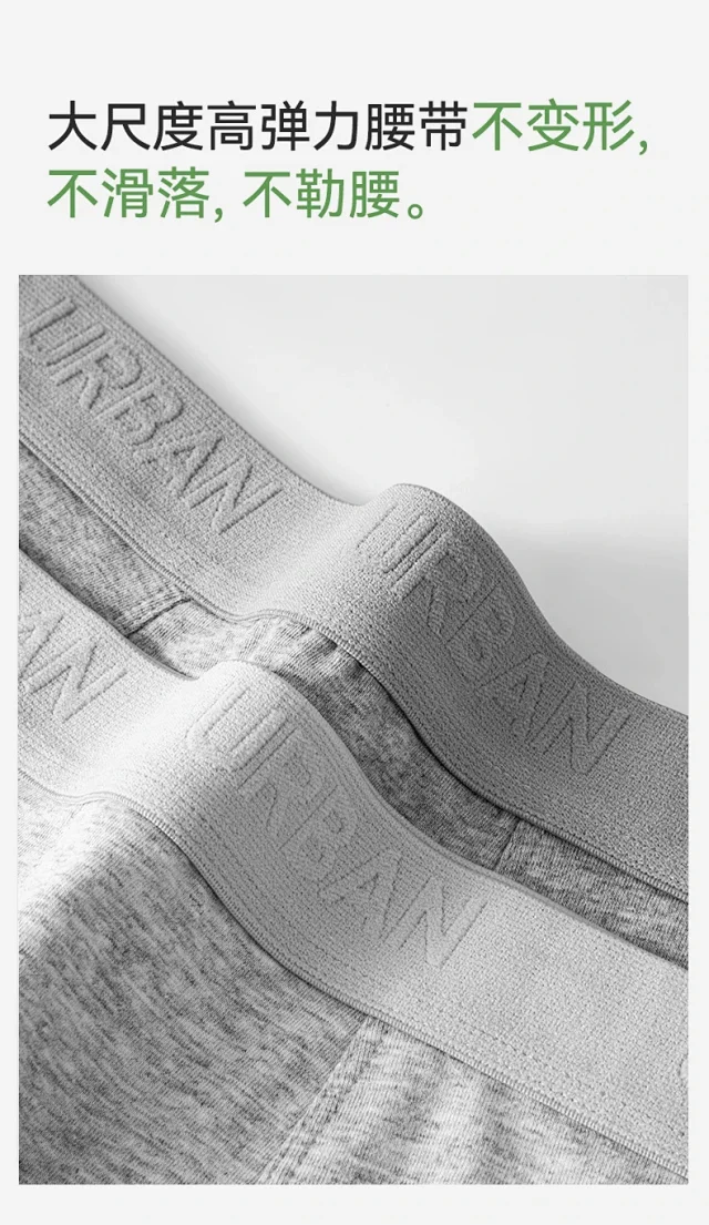 Men's Pure Cotton A-Class: 7A Antibacterial, Plus Size Detail