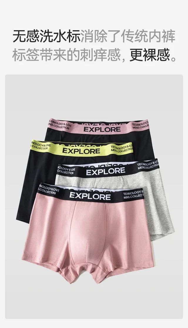Men's 2025 Summer Breathable Cotton Boxers Detail