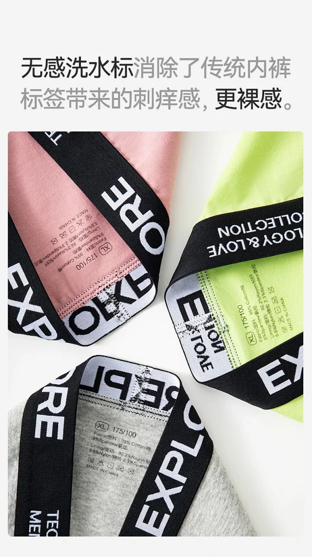 Men's 2025 Pink Cotton Boxers Detail
