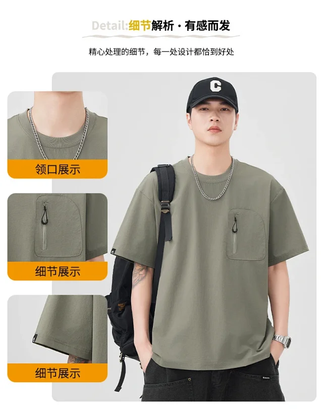 Japanese Workwear Men's T - Shirt 2025 Summer Detail