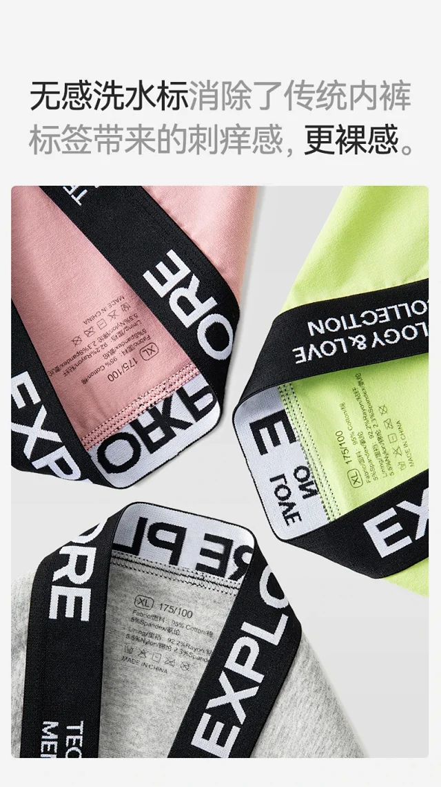 Men's 2025 Summer Breathable Cotton Boxers Detail