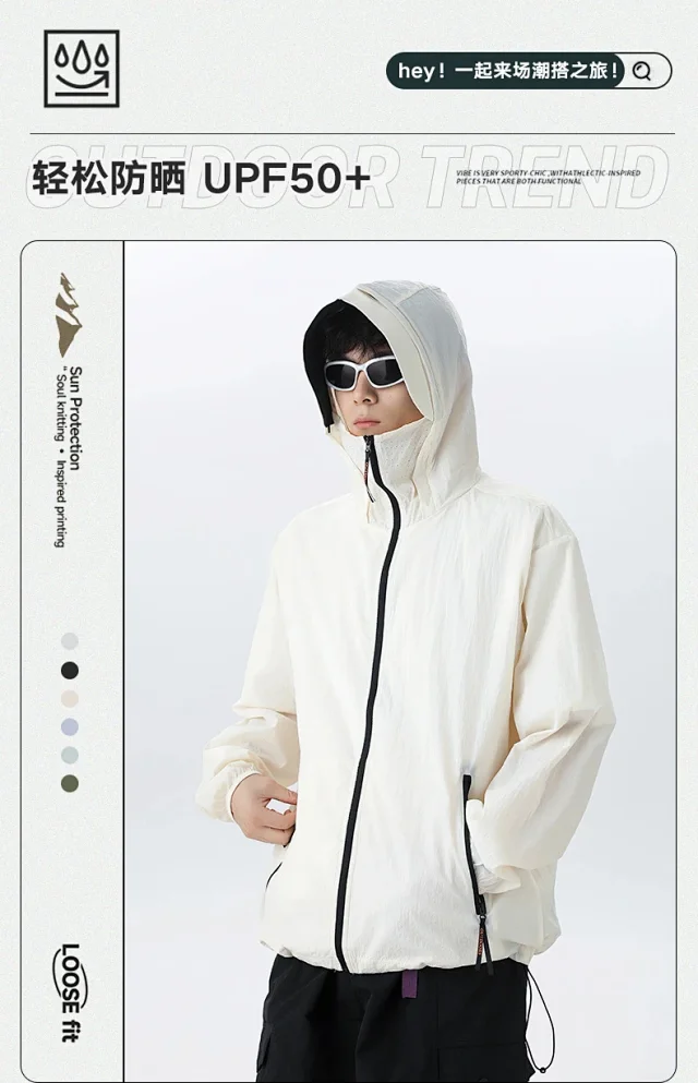 2025 Summer New UV-protective Skin Jackets for Outdoor Cycling Detail