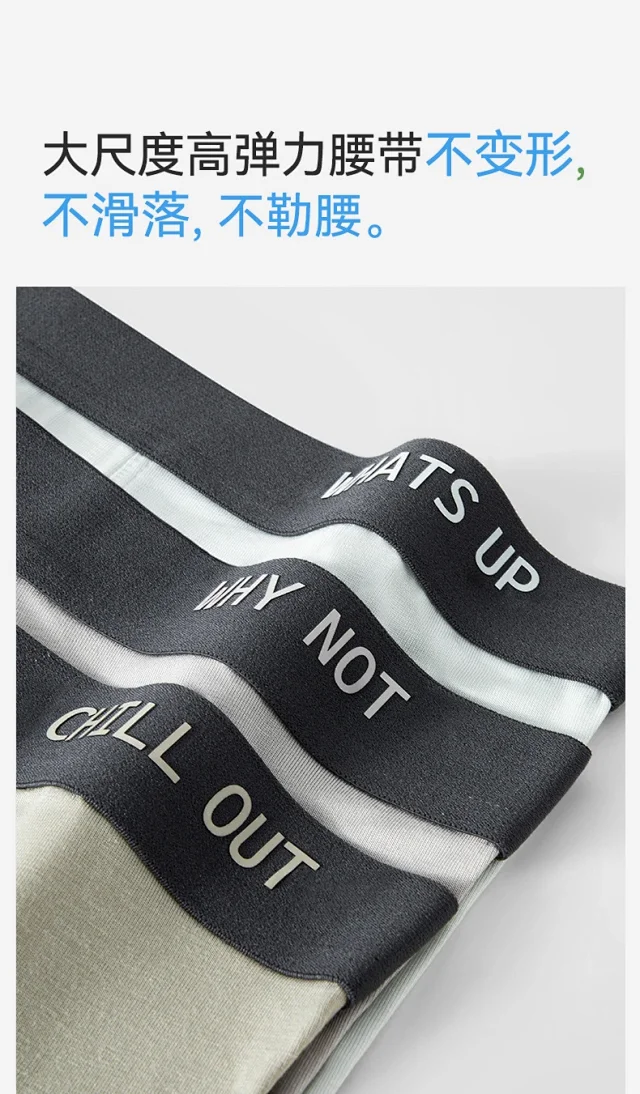 Men's Modal Breathable Quick-Dry Boxer Briefs Detail