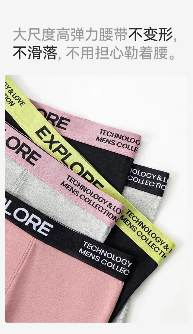 Men's 2025 Pink Cotton Boxers Detail
