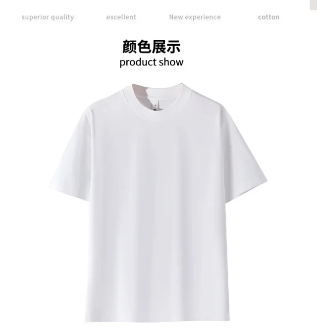 260g Summer Double Yarn Japanese Cotton Unisex Tee Detail