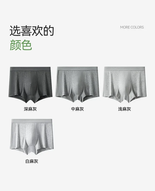 Men's Pure Cotton A-Class: 7A Antibacterial, Plus Size Detail