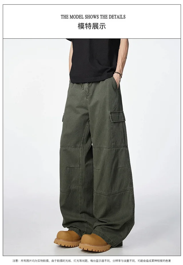 High - Street Retro Parachute Pants (Unisex) Detail