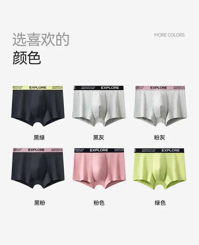 Men's 2025 Summer Breathable Cotton Boxers Detail