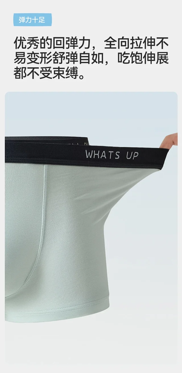Premium Modal Boxers: Summer, Plus Size Detail