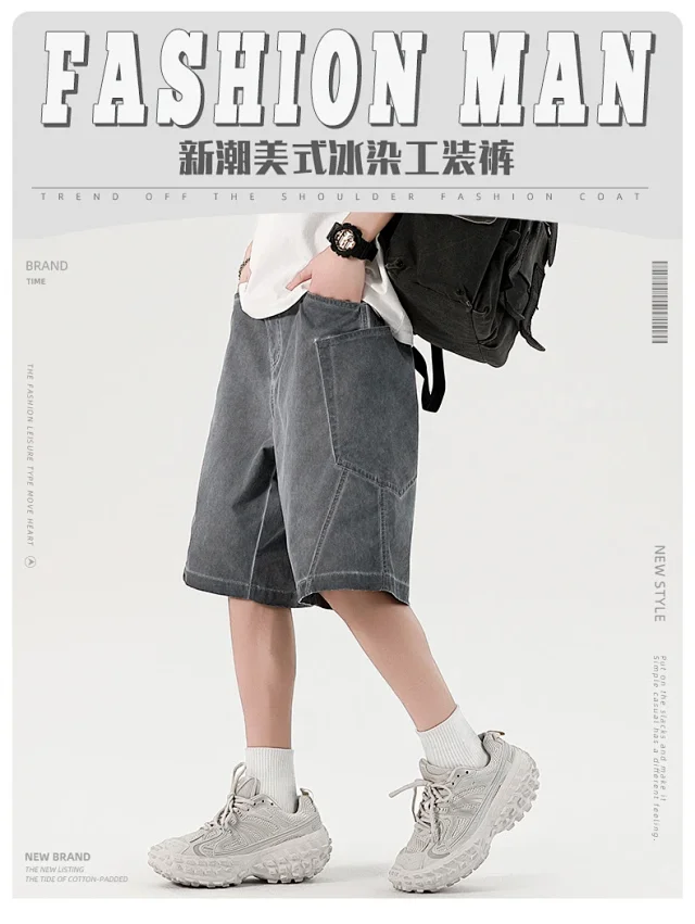 Men's Retro Denim Shorts Detail