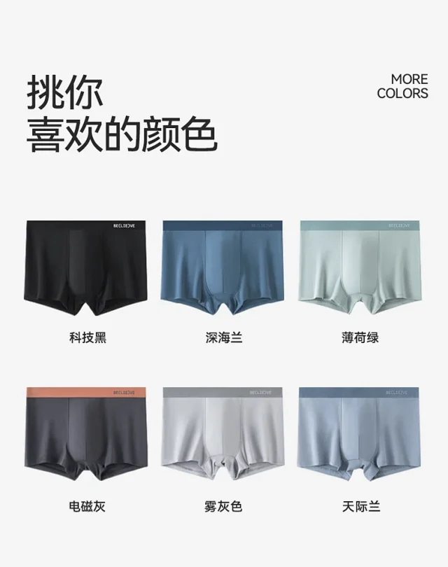 Premium Cotton Men's Boxer Briefs Detail