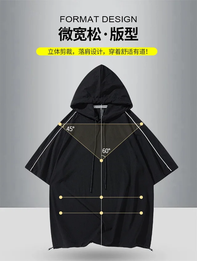 Summer Men's Hoodie & Shorts Set Detail