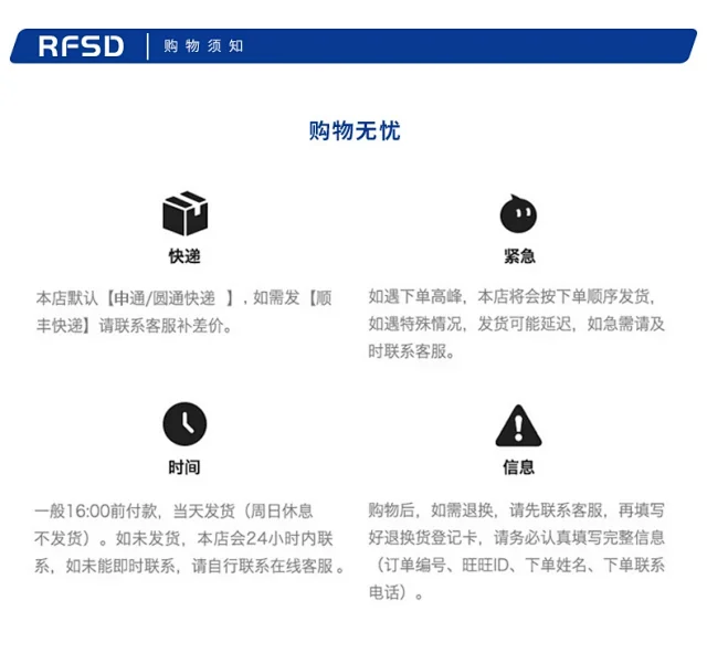 RFSD Men's | 2025 SS New Chinese  Anime Print T-Shirt Detail