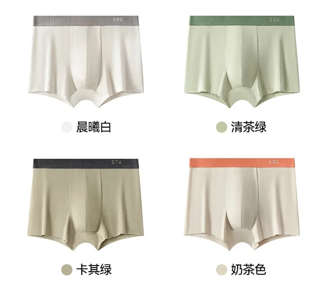 Men's 100S Cotton Boxer Briefs Detail