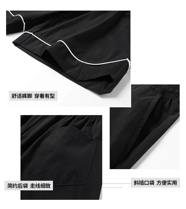 Summer Men's Hoodie & Shorts Set Detail