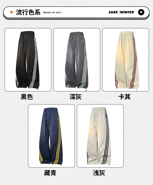 Men's Retro Striped Cargo Pants Detail