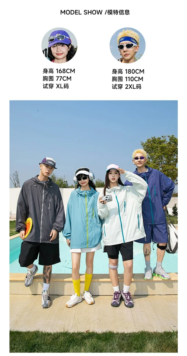 Summer UPF50+ Skin Coats Detail