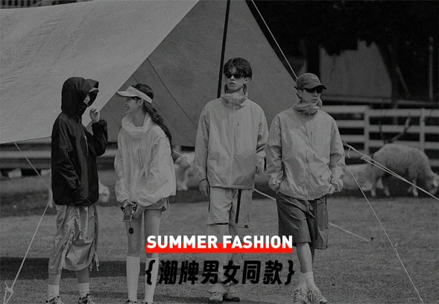 2025 Summer Lightweight UV-protection Cardigan Detail