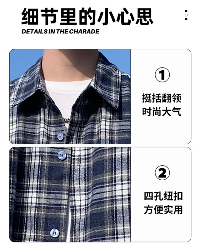 Unisex Retro Plaid Shirt Jacket Detail