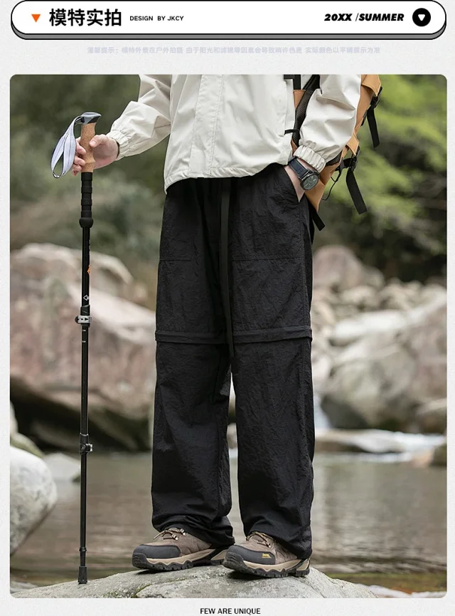 Japanese Loose Workwear Summer Wide Leg Trousers Detail