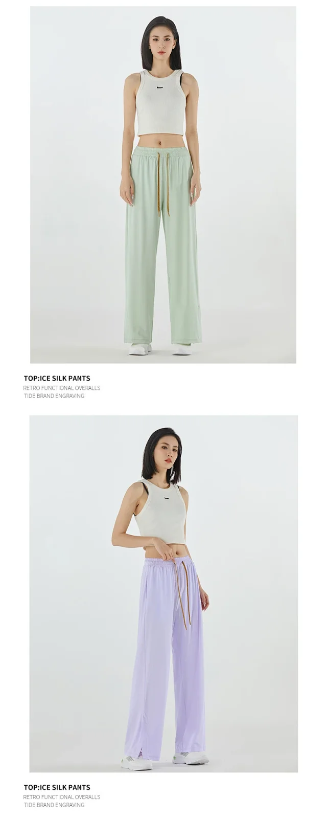 UPF50+ Ice Silk Cropped Pants Detail