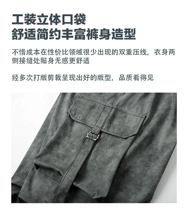 Premium Men's Tie - Dye Wide - Leg Cargo Pants Detail