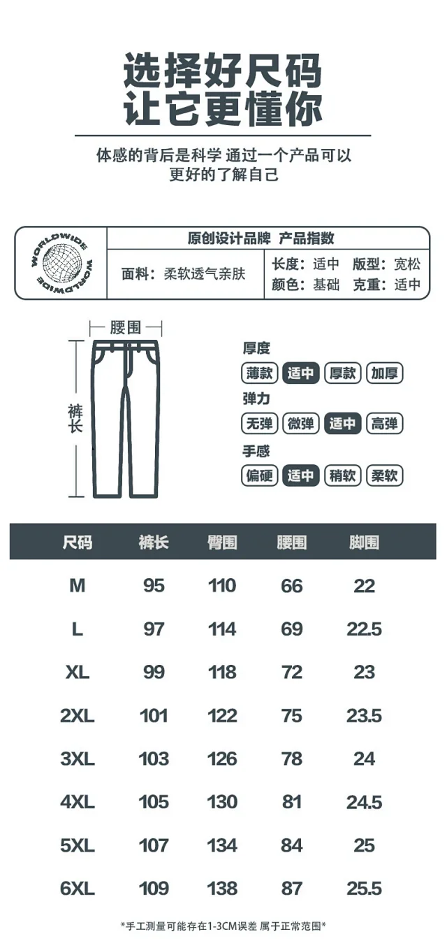 NASA Corduroy Pants: Men's Loose Straight Legs Detail