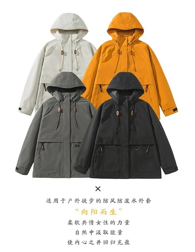 Huang Yimei Liu Yifei Outdoor Water-Resistant Yellow Jacket Detail