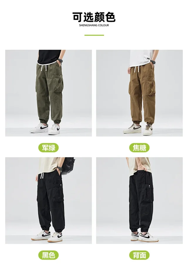 Men's Vintage Utility Cargo Pants Detail