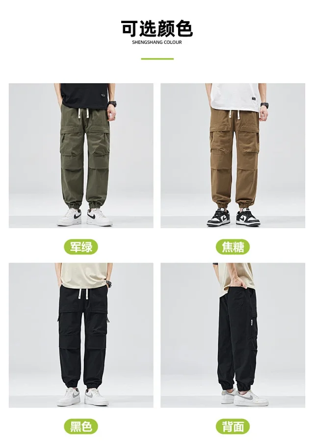 Men's Vintage Utility Cargo Pants Detail
